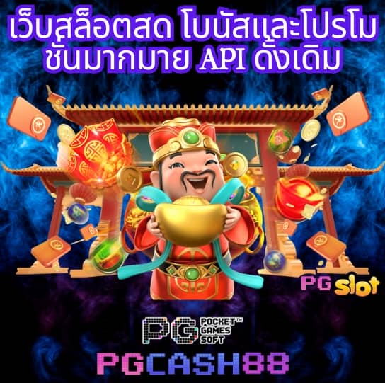 บานบอล