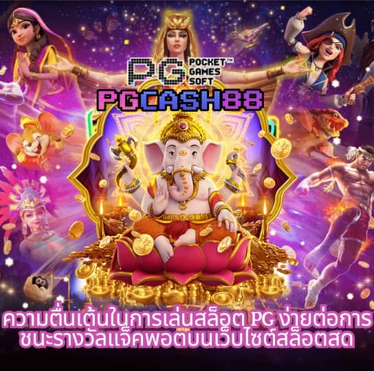 บานบอล